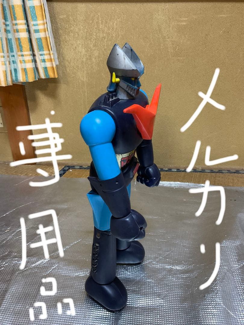 1974年 グレートマジンガーZ ジャンボマシンダー／ポピー。【欠品多しレトロ】