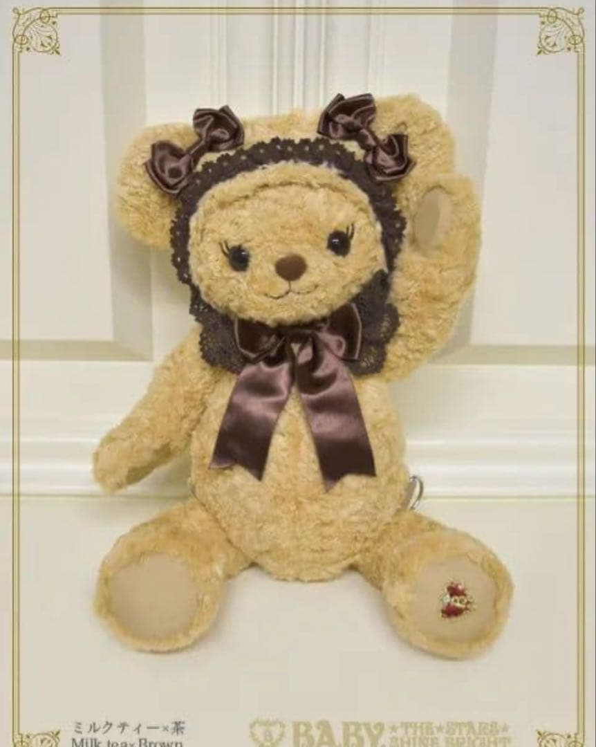 くまくみゃリュック　ミニ