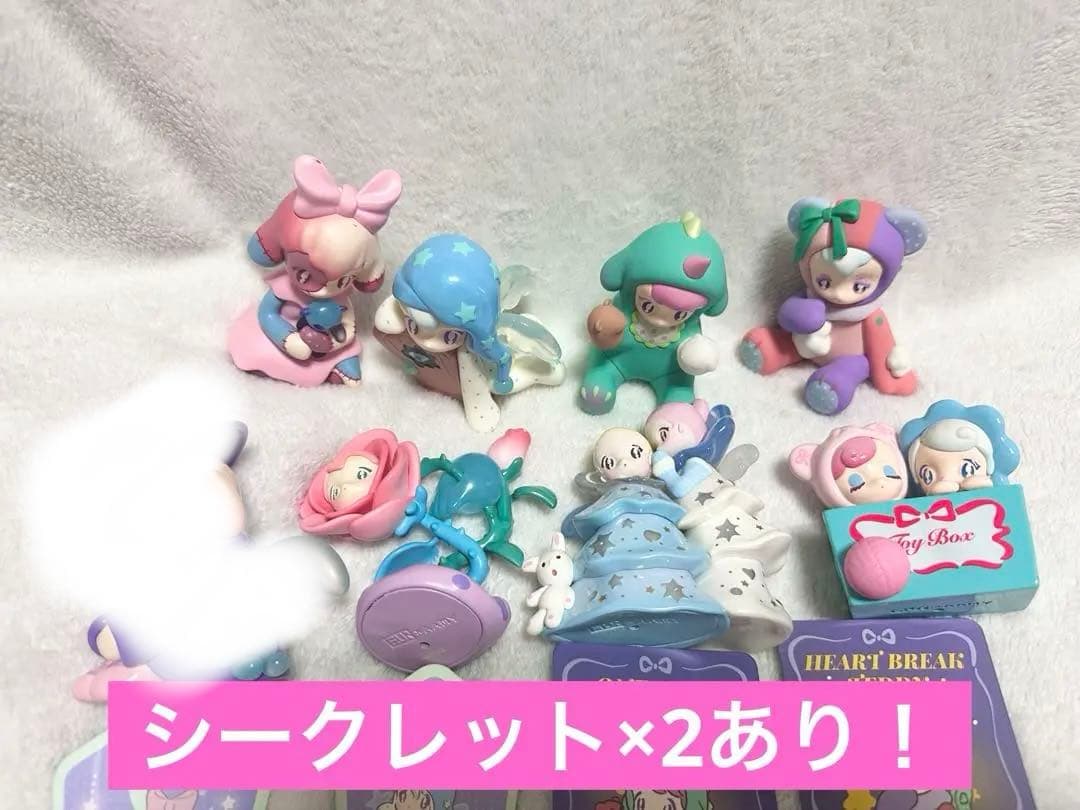 AAMY ブラインドフィギュア 7点セット