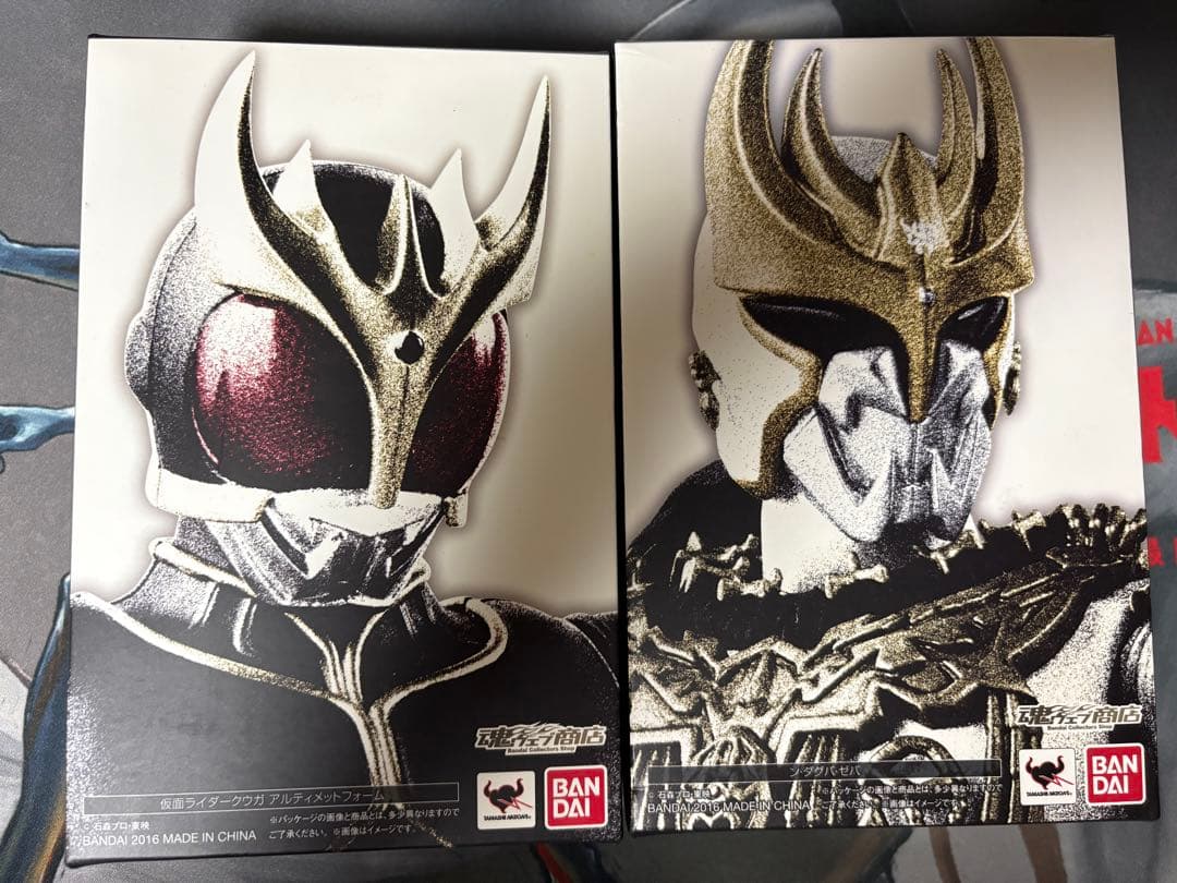 真骨頂 仮面ライダークウガ アルティメットフォーム＆ン・ダグバ・ゼバ　セット