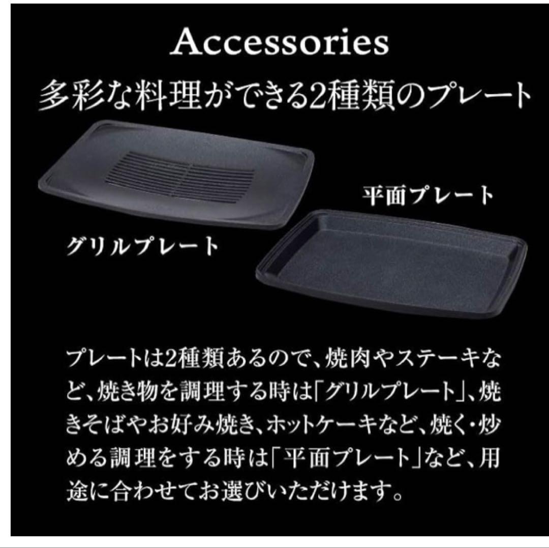 Aladdin グラファイトマジックグリラー Plus