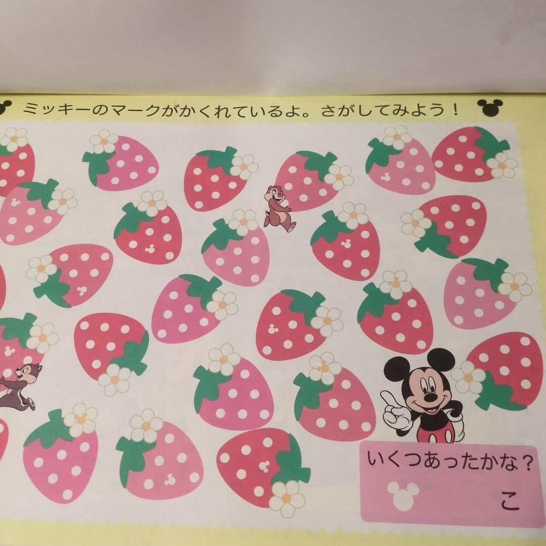 シール付きぬりえおえかきブック