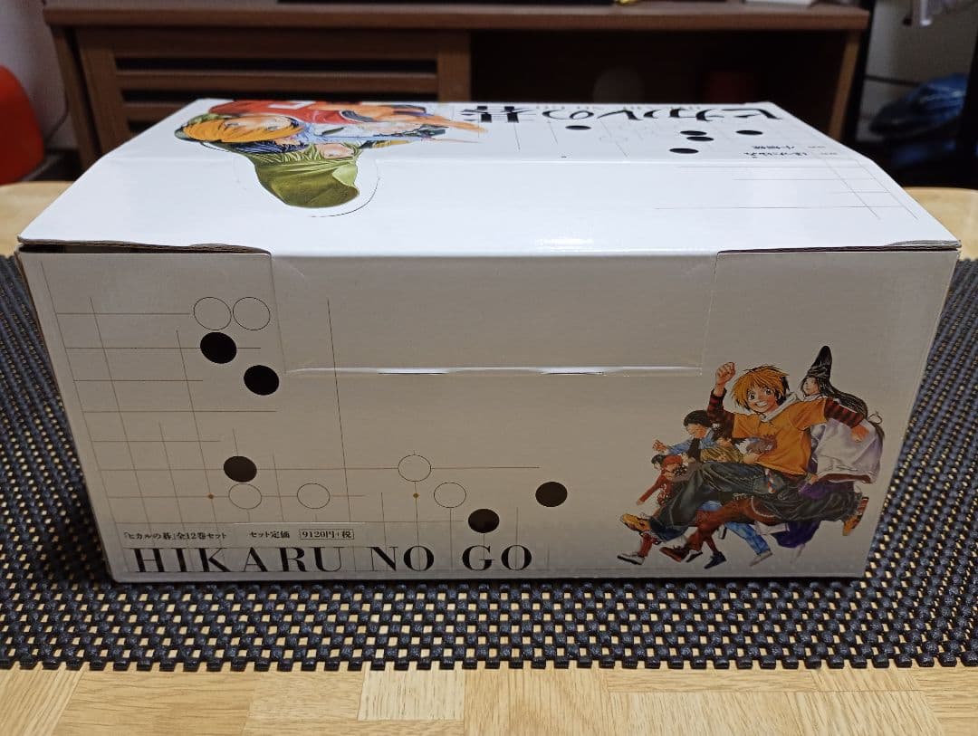 ヒカルの碁　文庫版　全巻セット　美品