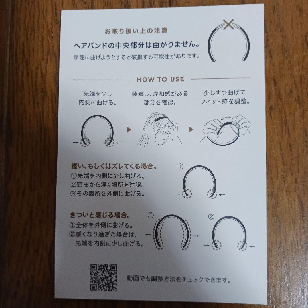 Complex Bizのカチューシャ。　ピンクビージュ、キラキラチャームつき。