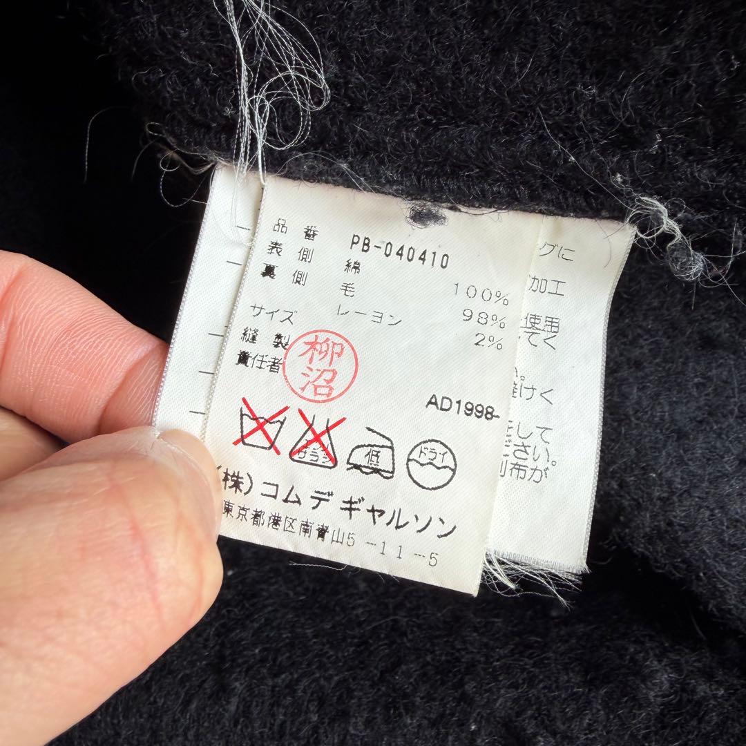 1990s- コムデギャルソン オム プリュス まとめ売り 古着 卸