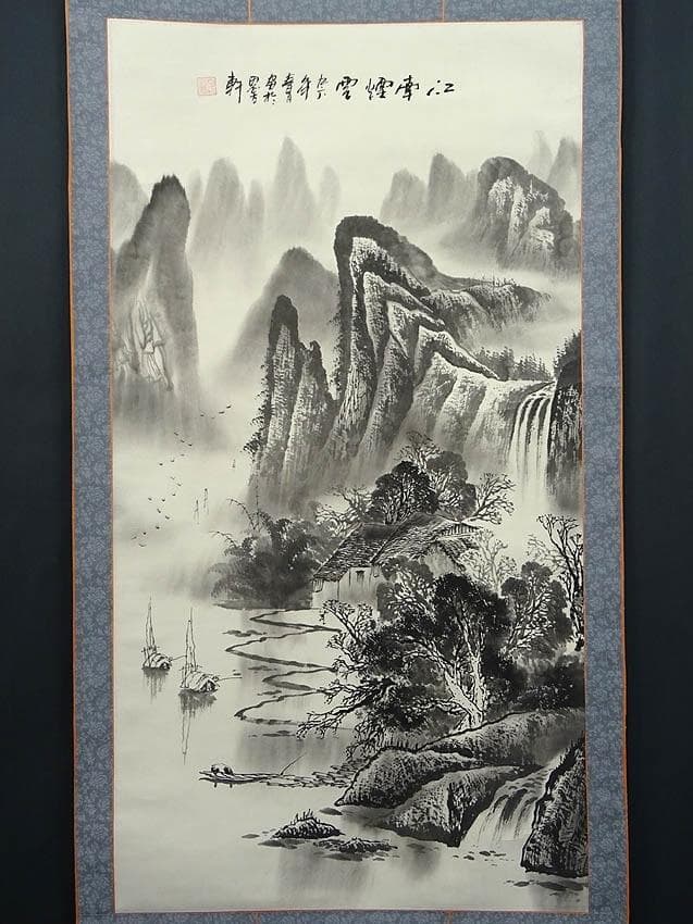 掛軸 在銘『中国水墨山水図』中国画 紙本 掛け軸 a022620