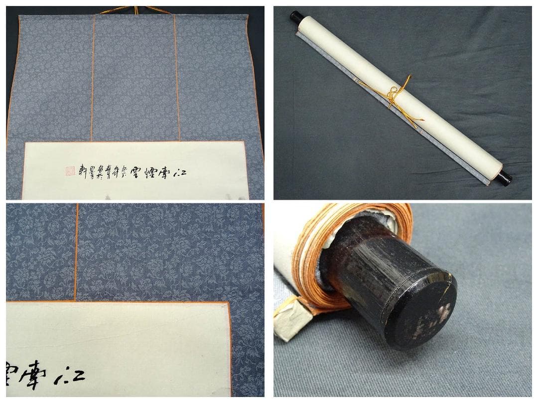 掛軸 在銘『中国水墨山水図』中国画 紙本 掛け軸 a022620