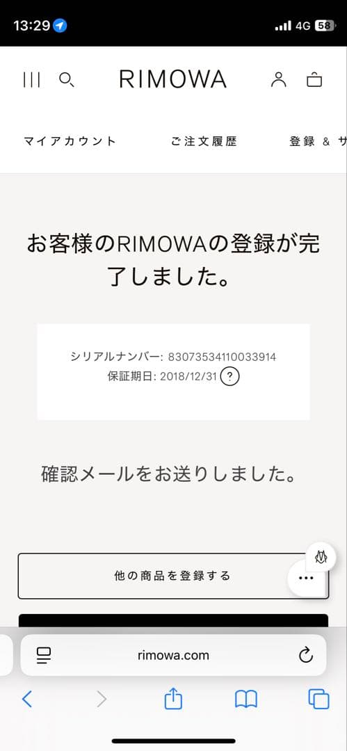 美品 RIMOWA サルサデラックス 87L オリエンタルレッド チェックインL