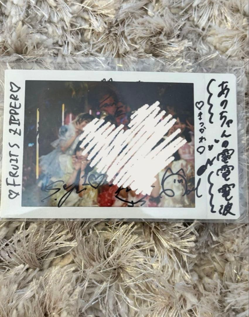 FRUITSZIPPER サイン入り集合チェキ