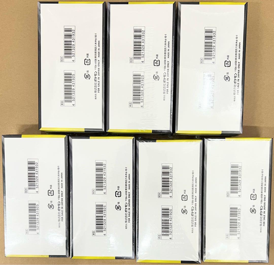 MEGA ハイクラスパックドリームex 7箱　匿名配送