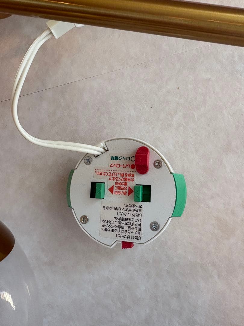 Ullica ウリカシーリングライトゴールド　間接照明　ライト