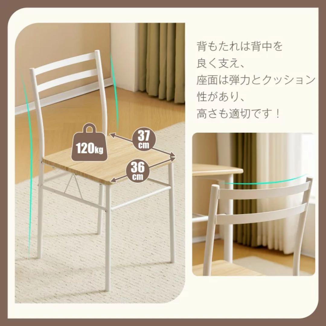 ダイニングテーブルセット　2人掛け　テーブル　チェア