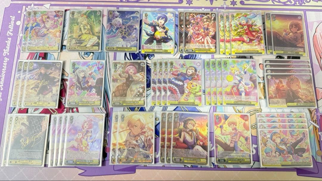 【最終値下げ】ヴァイスシュヴァルツ　プロセカ8枝フルレアデッキパーツ