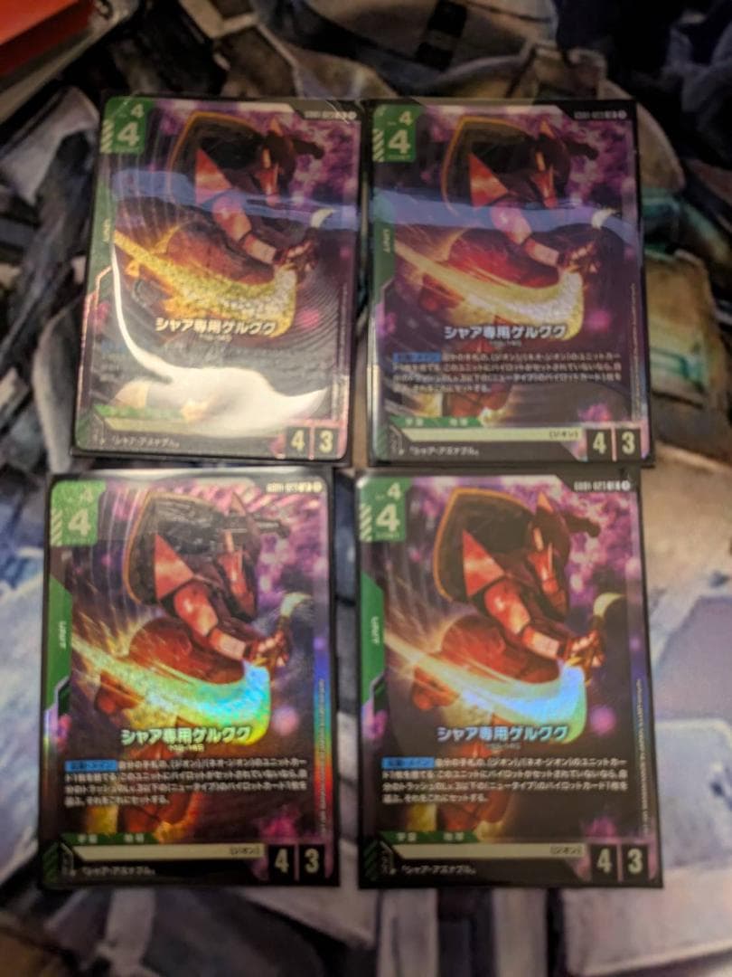 ガンダムカードゲーム シャア専用ゲルググ LR