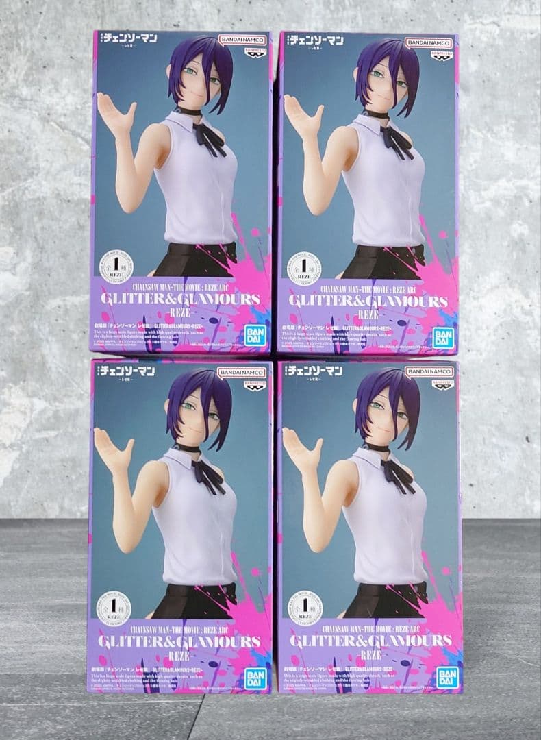 劇場版チェンソーマン レゼ篇 GLITTER&GLAMOURS フィギュア