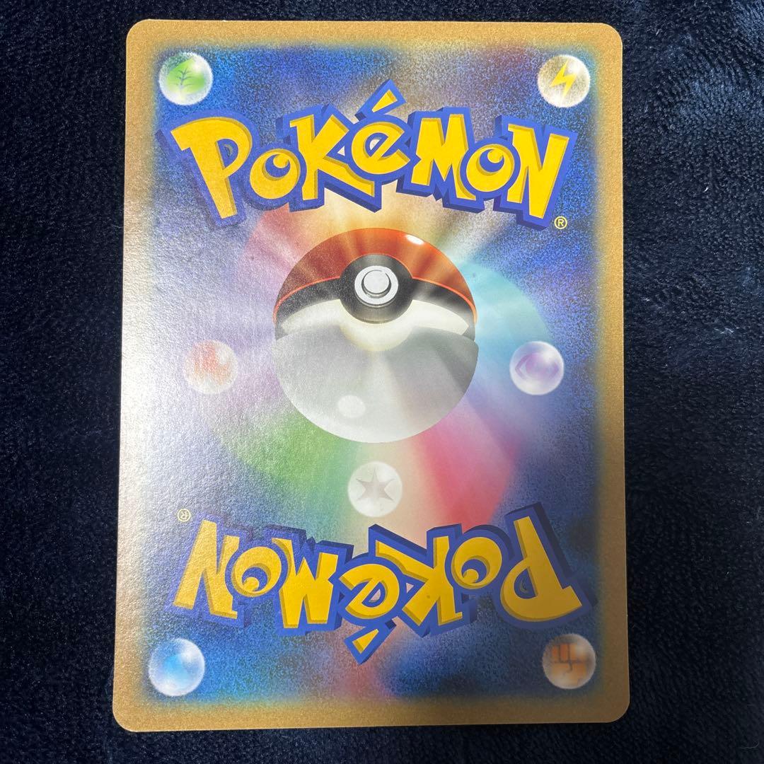 即購入⭕️ ポケモンカード おたんじょうび ピカチュウ ジャンボカード 2012