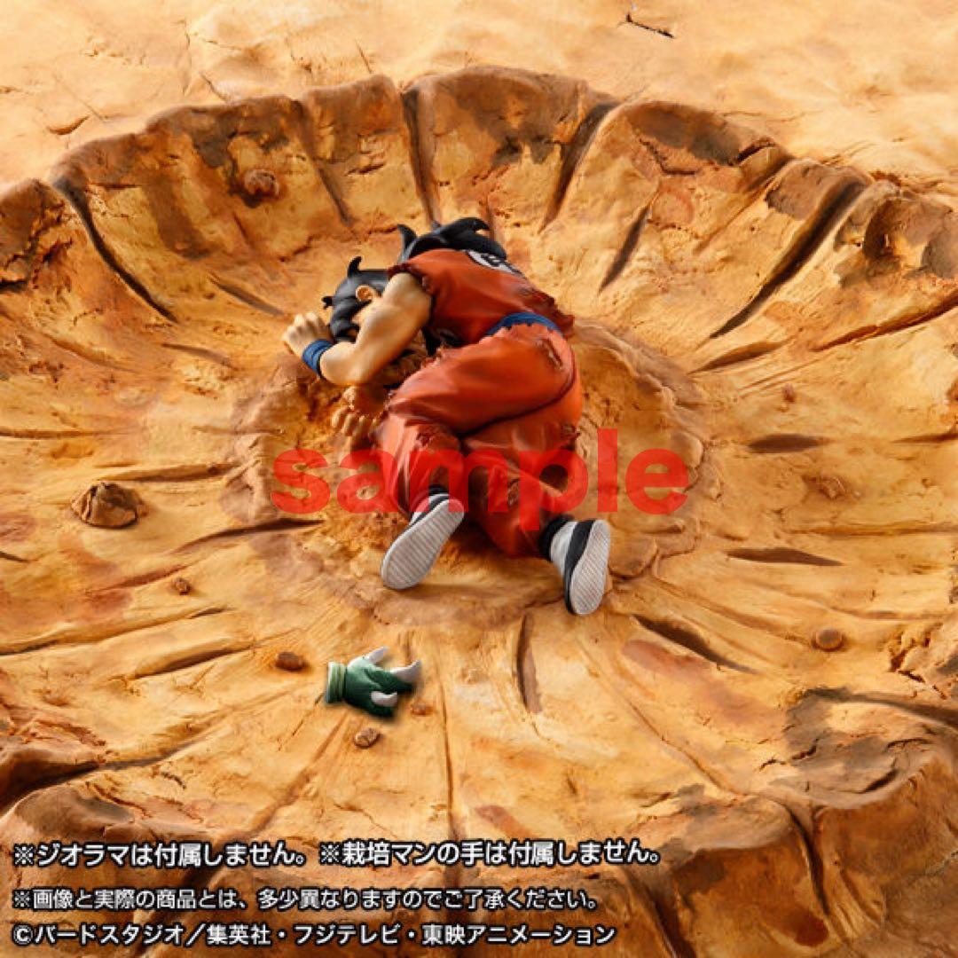 【抽選販売品】HG　ヤムチャ　フィギュア　プレミアムバンダイ