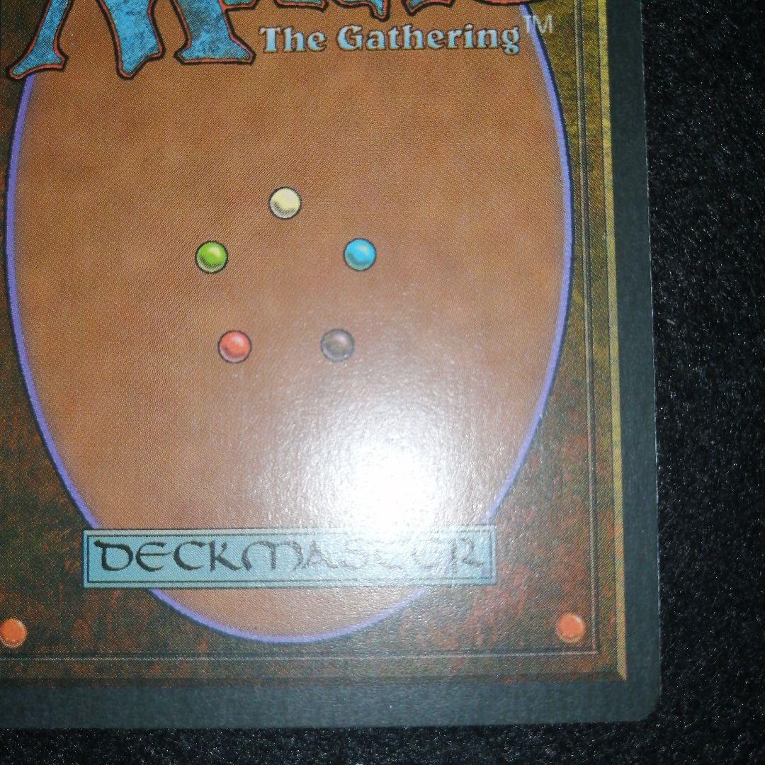 MTG　Scrubland　イタリア語1枚　3ED版　ゆうゆうメルカリ便発送