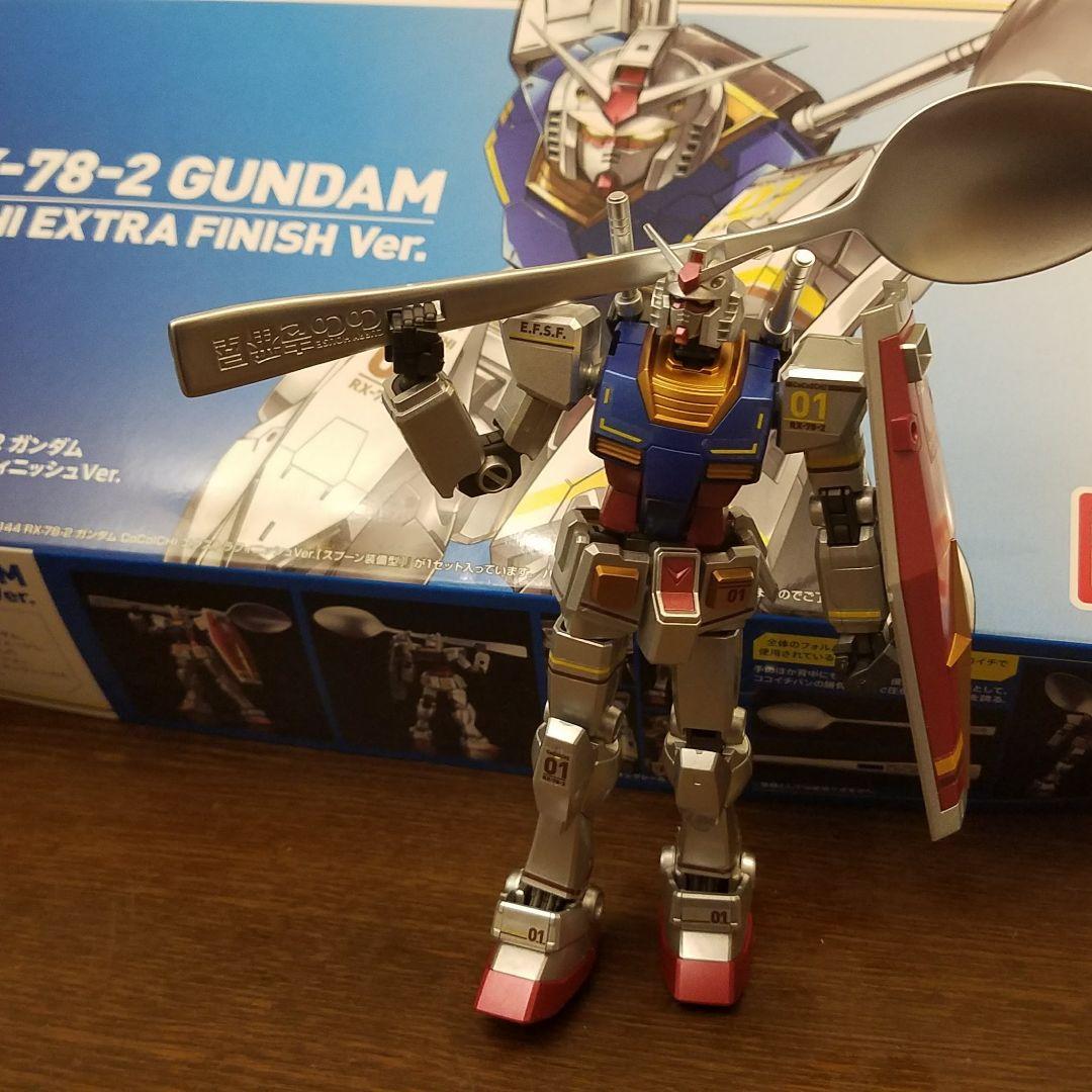 CoCo壱番屋スプーンガンダムRX78