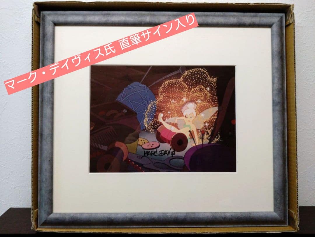 ★超貴重！★マーク・デイヴィス直筆サイン入り★ティンカーベル★額装済み★