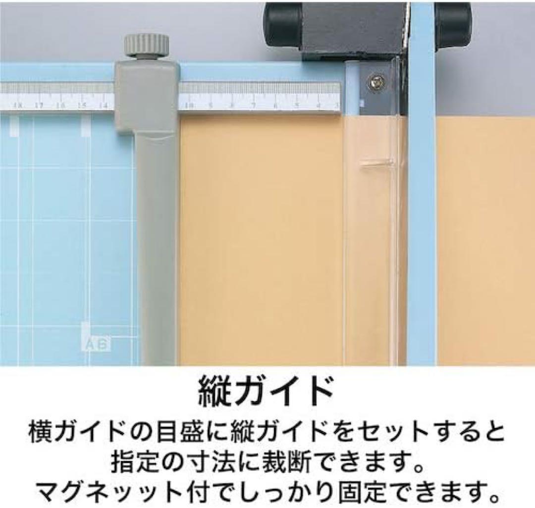 オープン工業ペーパー裁断器 裁断機 ペーパートリマー 押切式 B4 SA-203