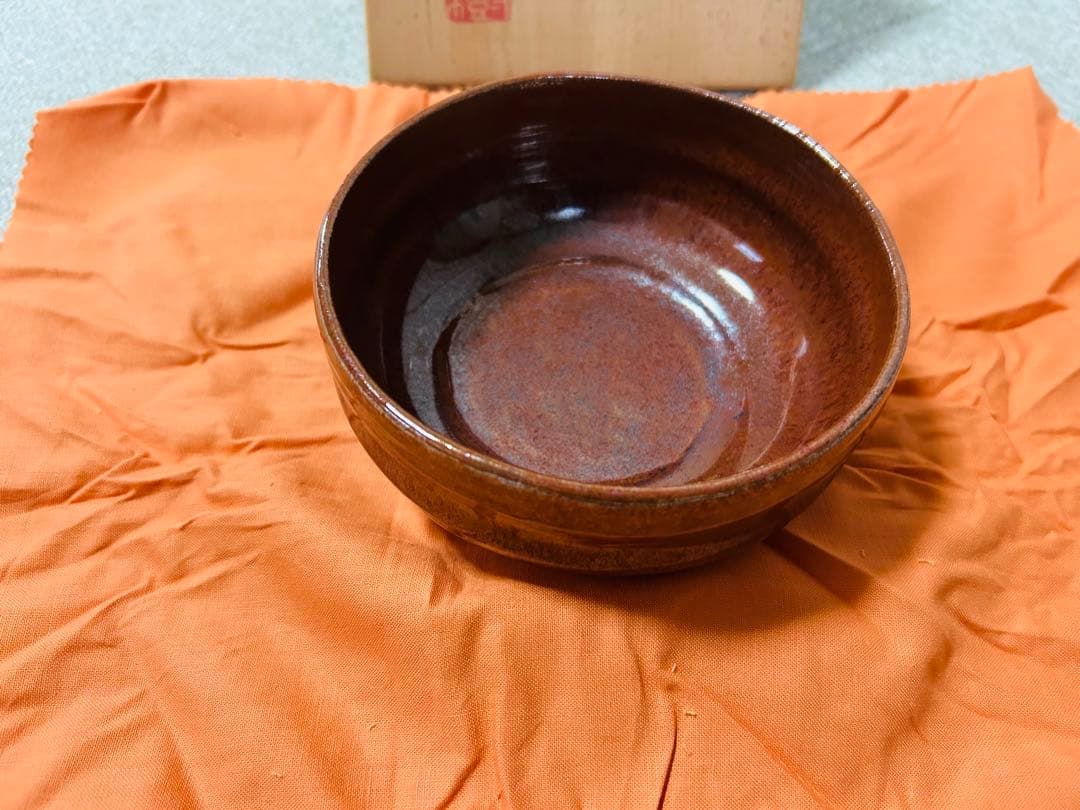 未使用品　西島秀樹　柿釉馬盥茶碗　茶道　表千家　茶道具