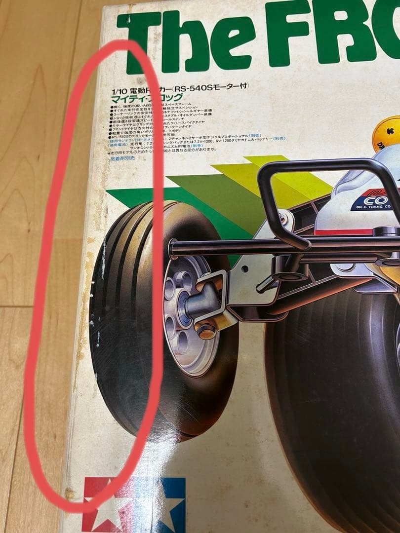 タミヤ　1/10 ラジコンキット　マイティフロッグ　1983年当時物