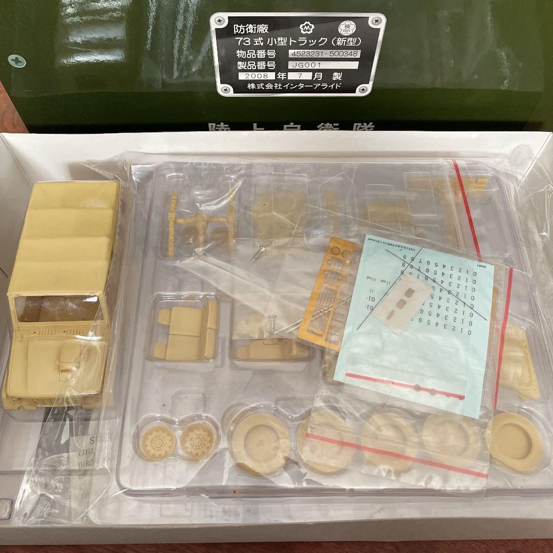 MONOCHROME 陸上自衛隊　パジェロ　TYPE73 1/2t 絶版