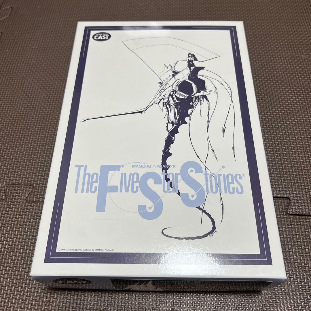 未組立 WSC 1/100 Clouds Schatze Type-2決定稿仕様