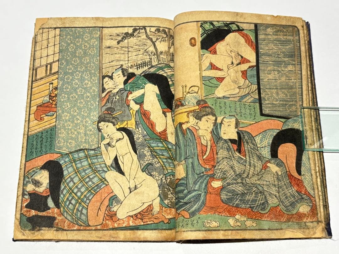 「春情仮の恋廓起源 上巻」歌川広重画 彩色木版刷り 1冊|春画 艶本 浮世絵