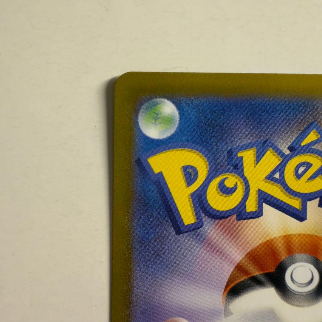 ポケモンカード ポケカ ニンフィアex SAR テラスタルフェスex