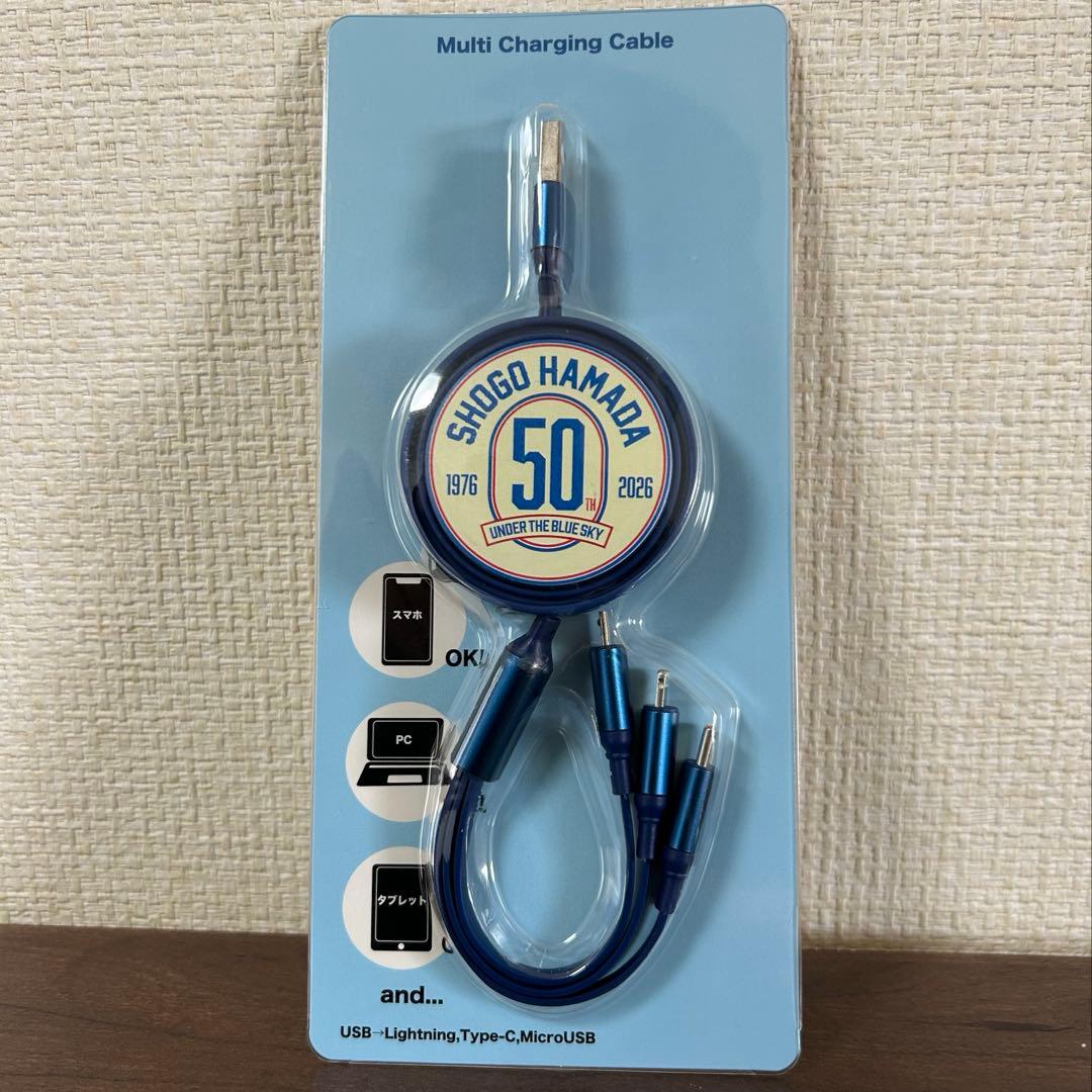 浜田省吾 ツアーグッズ・FRIDAY & サイン入りEPレコード セット