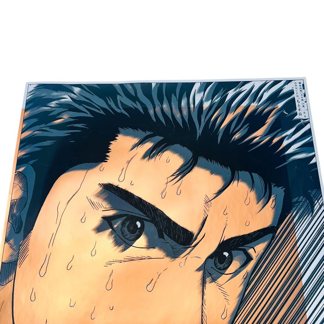 【希少】　スラムダンク　三井寿　テレビ朝日　ポスター　B1 番組　宣伝　非売品