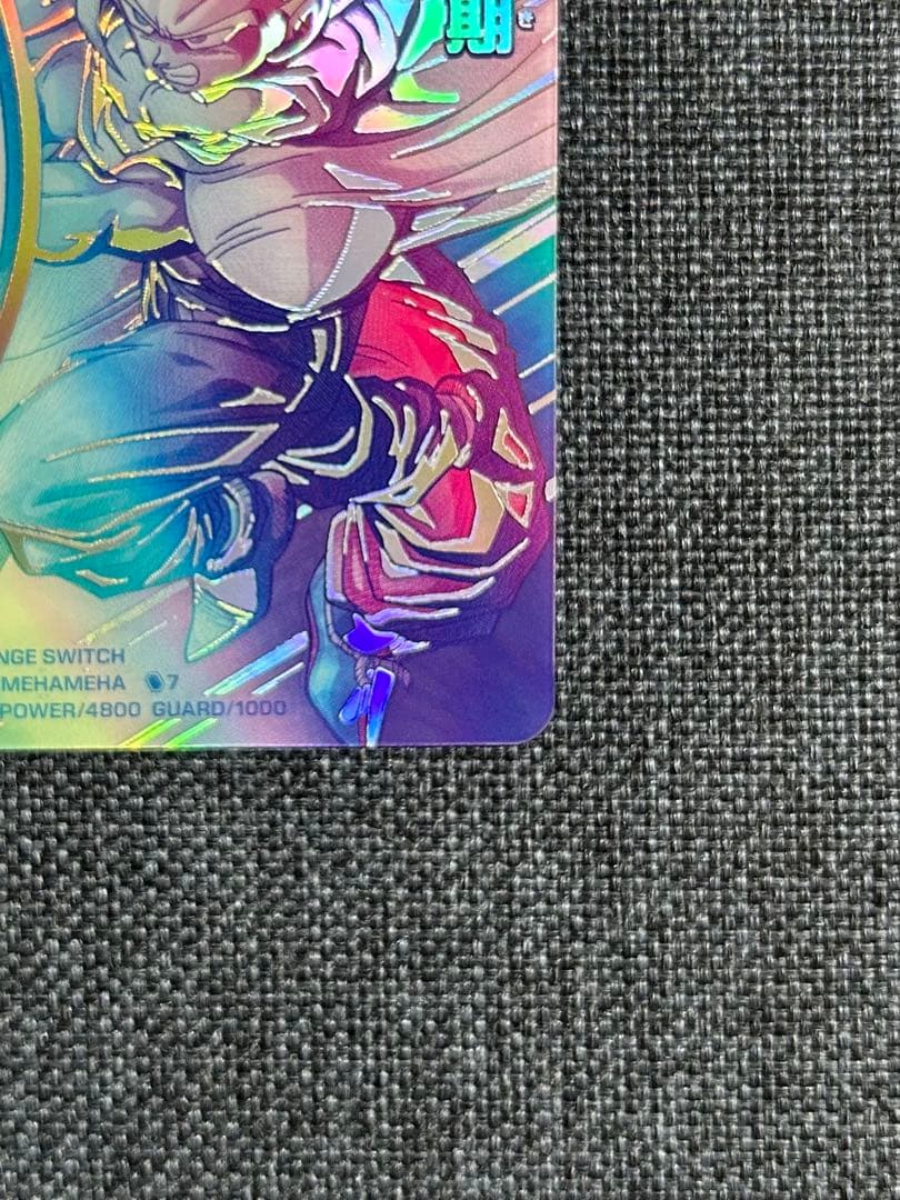 孫悟飯:少年期 MM1-ASEC SP スーパードラゴンボールヒーローズ