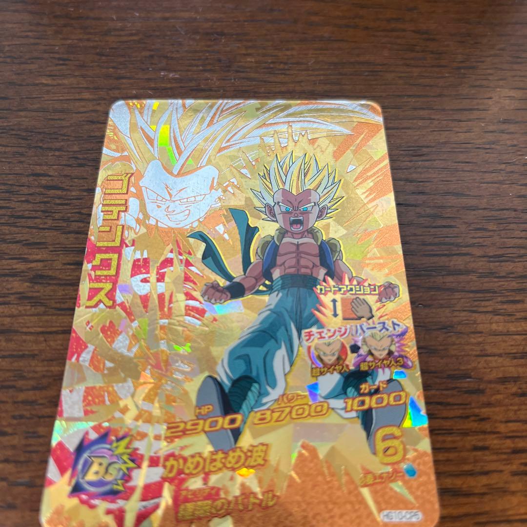 ゴテンクス　ベリーレア