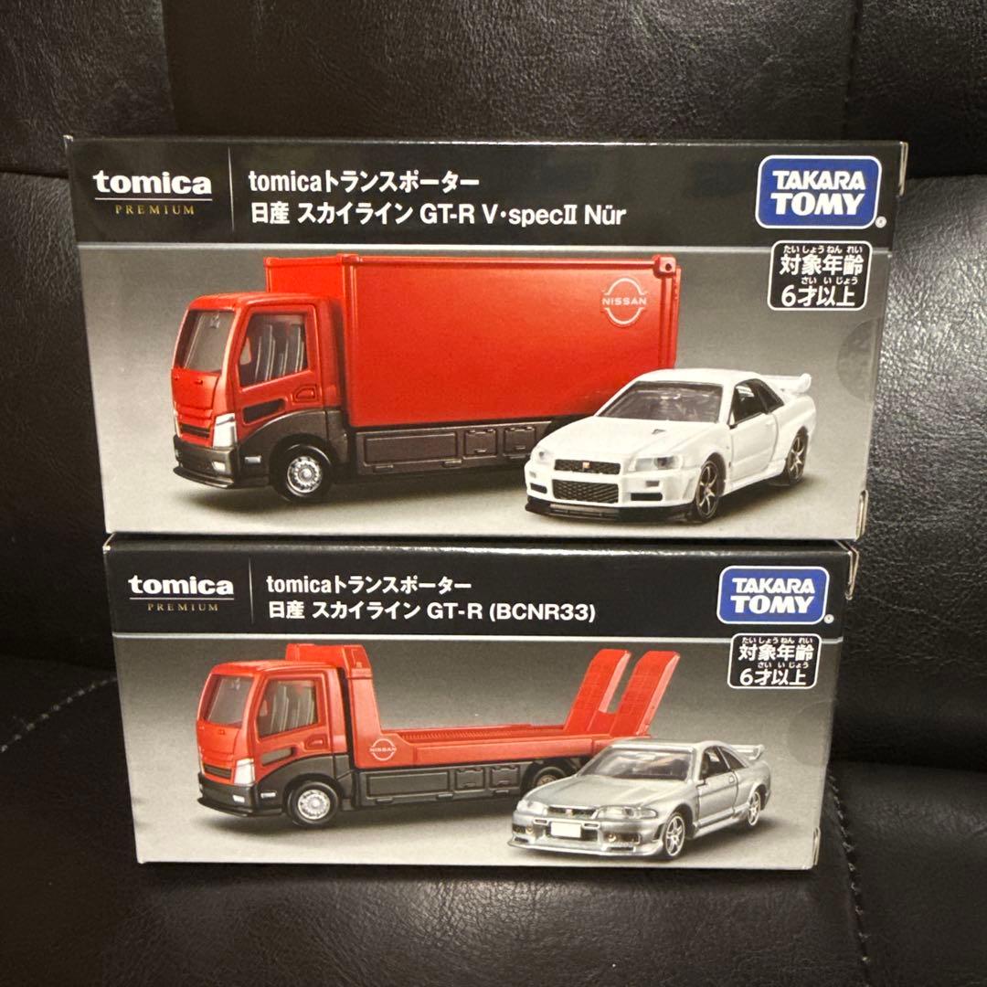 トミカプレミアム スカイラインGT-R コレクションセット