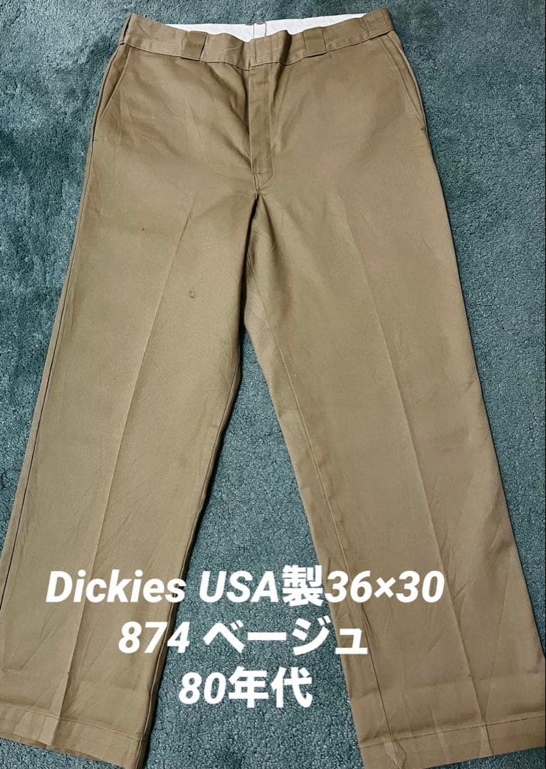 Dickies874 USA製80sチビタグ