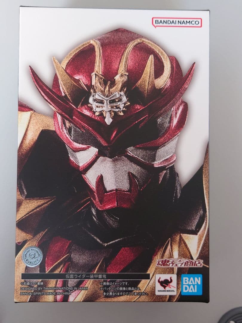 S.H.Figuarts 真骨彫製法 仮面ライダー装甲響鬼