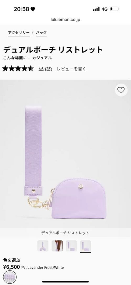 lululemon 新品　リストレット　ピンク　ケース　デュアルポーチ