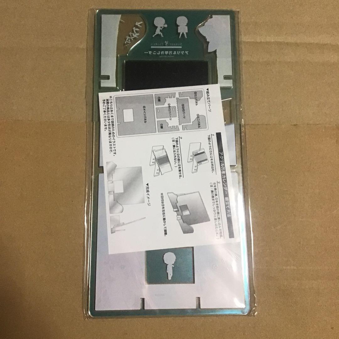 Summer Pockets アクリル万年カレンダー