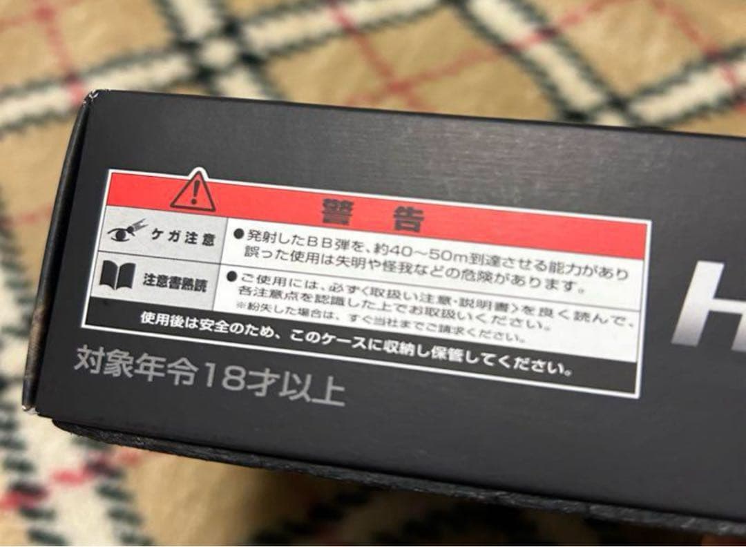 東京マルイ Hi-CAPA 4.3 ガスガン 予備マガジン付き ハイキャパ