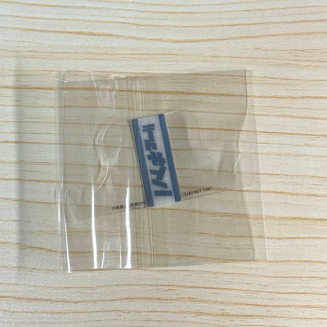 ハイキュー!! ジャンプ展 ファン感謝デー 来場記念証 特典 稲荷崎 宮侑