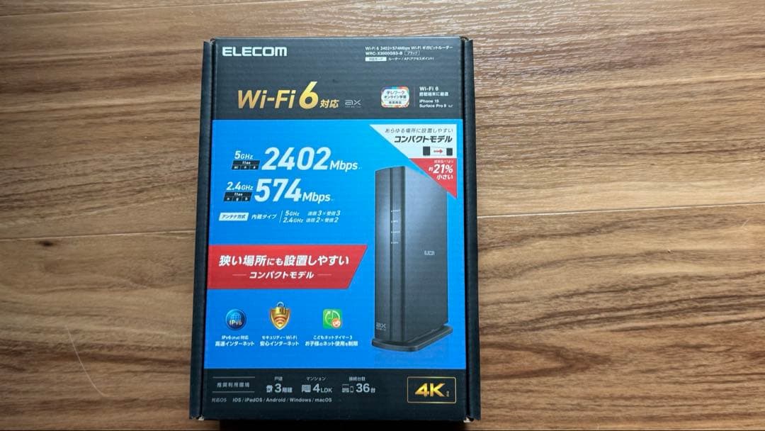 【新品】ELECOM WRC-X3000GS3-B 無線LANルーター