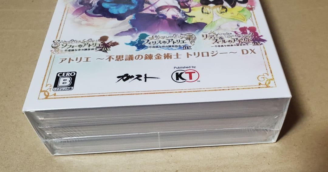 新品未開封 Switch アトリエ　不思議の錬金術師　トリロジーDX