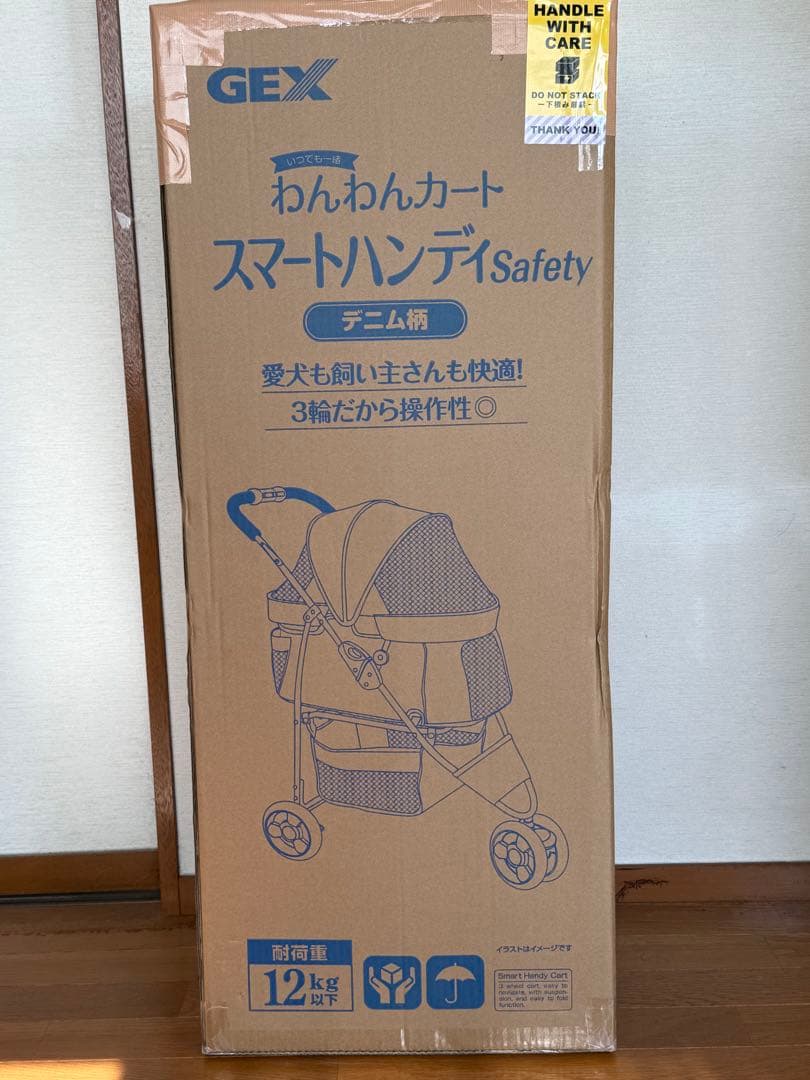 【GEX】わんわんカート スマートハンディ Safety 『デニム柄』
