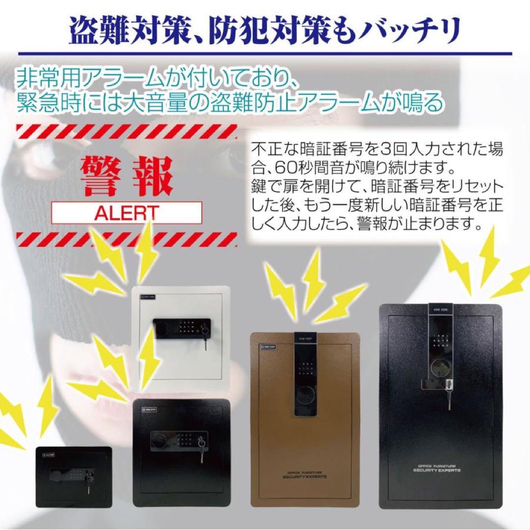 金庫 100L 黒 テンキー式 金属製 保管庫 盗難防止 防犯 家庭用 大型
