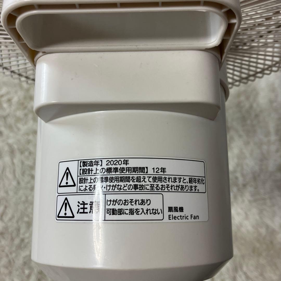 【美品】パナソニック 高性能 扇風機 ナノイー F-CT339 ゴールド