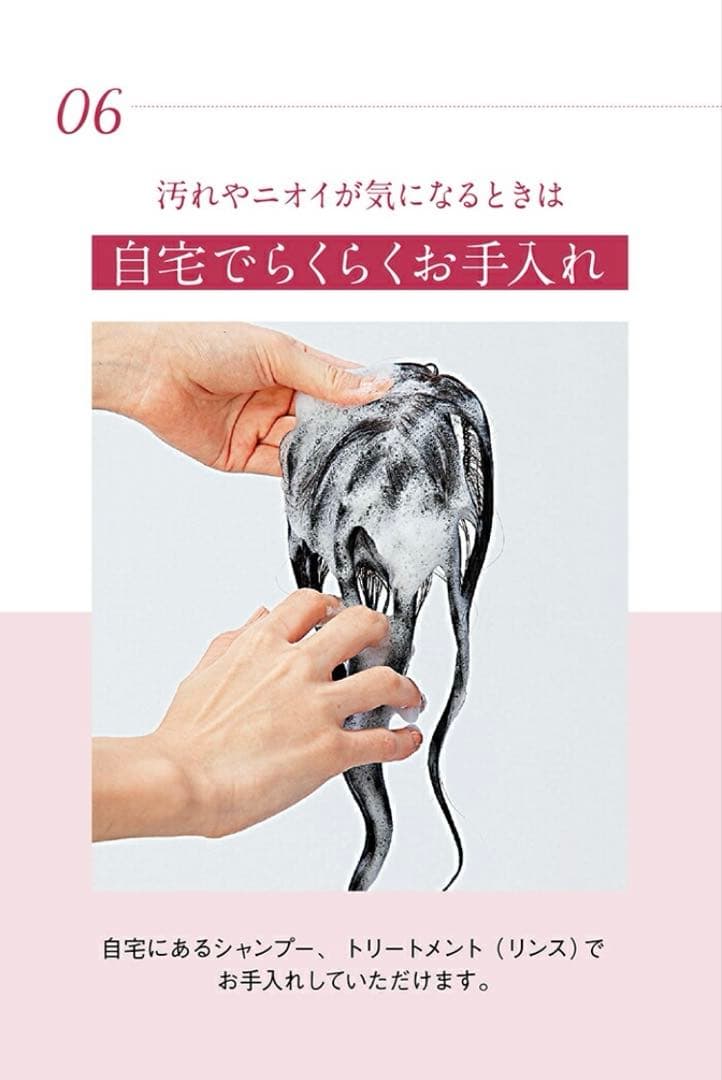 アートネイチャー ウィッグ タッチデボーテ