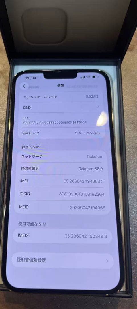 iPhone13promax、ゴールド、512GB、SIMフリー