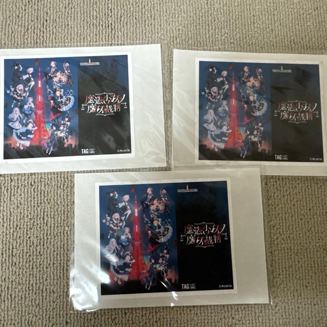 魔法少女ノ魔女裁判　東京タワーコラボ　ラリーセット　クリアファイル　色紙など